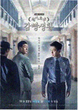 四虎影院推荐《暗夜追光》