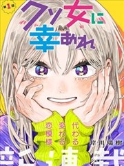 四虎影院新片《告白之日》